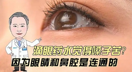为什么切洋葱时，吃口香糖可以缓解流泪？