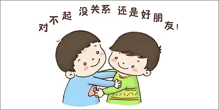 为什么加拿大人喜欢说「对不起」？