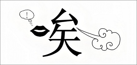 叹气不是坏事？「长舒一口气」真能解压哦！