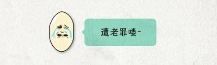 买到的大米为什么总是缺一角？