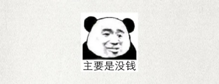 买到的大米为什么总是缺一角？