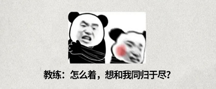 在驾校学车时不小心撞伤教练，凭什么不用赔钱？