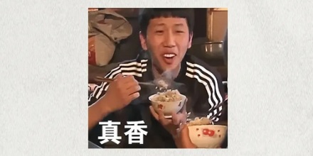 为什么要在烤乳猪嘴里塞颗苹果？