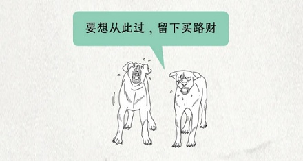 古代死囚的「断头饭」里为什么要放一块生肉？