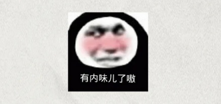 为什么宇航员在太空经常闻到烤肉味？