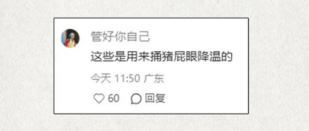 为什么养猪场会大批量进货碎冰冰？