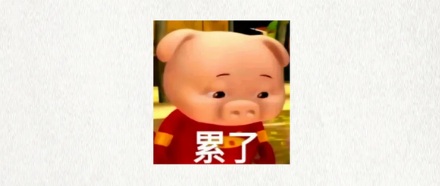为什么养猪场会大批量进货碎冰冰？