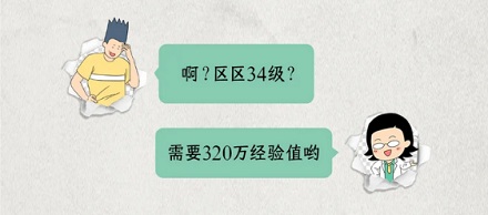 为什么页游总爱用「屠龙宝刀」做宣传？