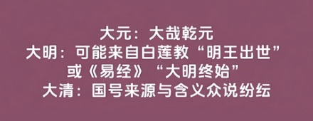 为什么中国各个朝代起名字都只是一个字，谁规定的？