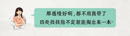 为什么去埃及的中国游客，都要带本九年级历史书？