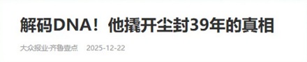 为什么国产悬疑剧的时间线基本都在 2010 年之前？