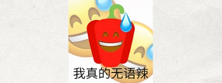 广东人又不吃辣，为啥做出来的辣椒酱却「辣出天际」？